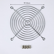쿨링 팬 안전 보호망 그릴 커버 (나사포함), 120mm (실버), 1개