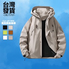 OBLYSTEP 男士親膚柔軟舒適衝鋒衣 抗皺垂感有型夾克 吸濕排汗透氣清涼外套 輕盈寬鬆防水