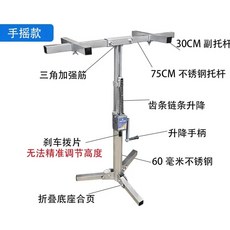공조기 리프트 지지대 작업 휴대용 브래킷 시공 작업대 크레인 에어컨 수동, A. 1.0m 하중 0.5m