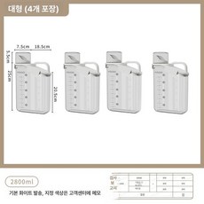 사료 보관통 진공 강아지 저장용기 곡물 방습 보관용기, 1개, 1L, 2800ml (4개 세트) B