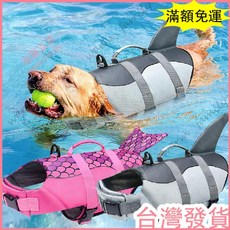 台灣發貨 統編 限時下殺 寵物救生衣狗狗遊泳衣戶外夏季大狗用品歐美狗救生衣寵物衣服, 眼睛魚橘色,XL, 1個