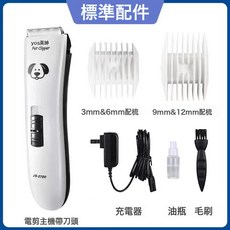 英紳LB8780美容小電推剪狗狗剃毛神器寵物店專用英紳刀頭全套通用, 1個, 原裝六件套:一個