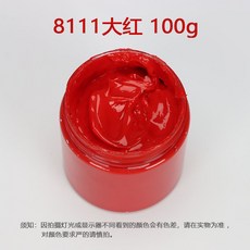 BB優選 環保水性油墨 絲網印刷顔料 彈性印花膠漿 T恤布料紙張布袋丙烯顏料 墻繪手繪彩繪, 1個, 8111大紅