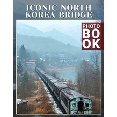 (영문도서) Iconic North Korea Bridge Photo Book: Exploration of Remarkable Structures Feat... Paperback, Independently Published, English, 9798302911230