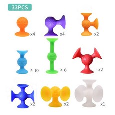 吸盤軟矽膠積木玩具 33PCS, 體驗袋裝33顆, 1個