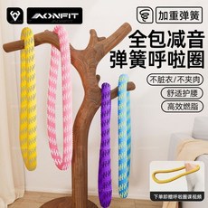 軟體彈簧呼啦圈 - 減肥瘦腰瘦肚 加重運動不易傷腰 懶人燃脂專用, 成人款【櫻花粉-約3斤.2】80-150,六代新升級/布套包裹不夾肉, 1個