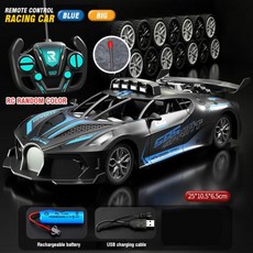 드리프트 RC카 자동차 4Ch 고속 원격 제어 레이싱 카 전기 스포츠카 차량 모델, 6)Blue 25cm, 1개