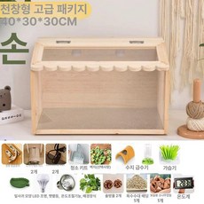 도마뱀 사육장 파충류 상자 사육용 보온, 1개, 40 30x30cm 디럭스