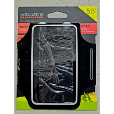 【強哥數位生活小舖】原裝 Maleroads 通用型運動臂帶-黑色 加大輕薄款 5.5 吋 臂包 保護套 防水防汗透氣