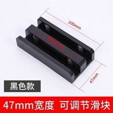 淋浴房配件 浴室移門限位器 玻璃門止擺器 移門滑塊 玻璃門定位器, -【黑色】4.7加厚送免釘膠1個裝-, 1個