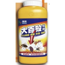 奧除大百殺粉劑 防治蟑螂、螞蟻、跳蚤、蜘蛛, 1個