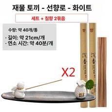 스틱홀더 거치대 불교용 향꽂이 화이트 색상 소품 집게형, 1개, 화이트 침향 2봉