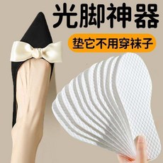 木漿鞋墊 單鞋吸汗防臭 夏季汗腳專用, 1個, 光腳神器：透氣吸汗 35碼 光腳穿不粘膠,品質升級：加厚舒適 1雙 免洗衛生