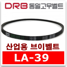 LA39 동일고무벨트 V벨트 브이벨트 LA-39 산업용 동력전달 고무벨트, 1개