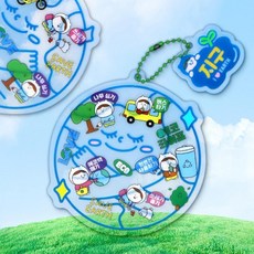 10인세트 초등 도서관 환경주제 독후활동 지구환경 스티커 책갈피 꾸미기 초등미술 창체