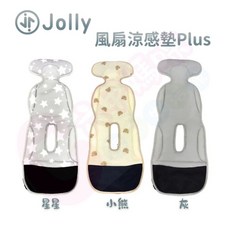 Jolly 嬰幼兒推車風扇涼感墊Plus 推車汽座兩用涼墊, 1個