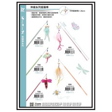 Petroyal Amy Carol 伸縮逗貓棒 - 飛蟲 蝴蝶 飛蛾 蜻蜓, 1個, 伸縮昆蟲-飛蛾*1支