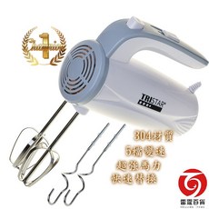 雷霆百貨 食物攪拌機 150W手持式電動打蛋器 烘焙攪拌機 TS-HA0117