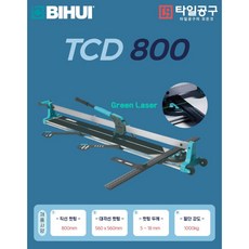 BIHUI TCD800 1200 豪華磁磚切割器 - 工人的店 WORKERSHOP, 1個, 80公分