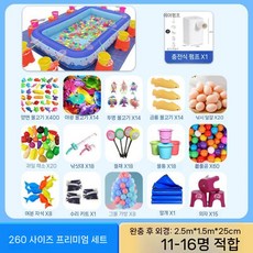 낚시 놀이 패키지 물고기 장난감 풀장 게임 대형 축제 세트 연못 자석, No. 260 슈프림 (의자15 저장펌프)