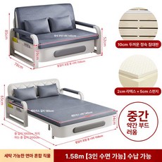 접이식 침대 2인용 매트리스 접는 소파 쇼파 겸용, 1.58m 5cm 라텍스 라이트블루