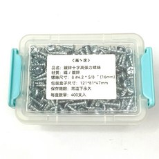 高速牌 鍍鋅水泥十字高張力螺絲，堅固耐用，安裝便捷，水泥牆面專用, 400個
