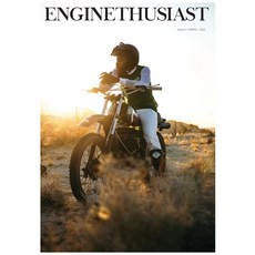 Enginthusiast Magazine: Issue 01 Paperback, Indy Pub