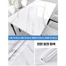 대형 식탁 실리콘매트 부드러운, 1개, B타입 80x5m