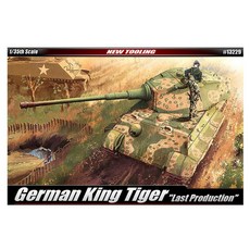 아카데미 프라모델 1대35 타이거 킹 타이거 최후기형 13229, 본상품