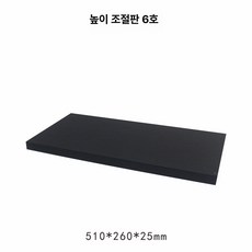 주방용 가정용 항균 커팅보드 합성고무 업소용, 오렌지레드 높이 조절판 6, 1개, 1L