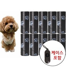 휴대용 강아지 산책 배변봉투 똥봉투 10P, 1개, 10개입, 블랙 1개, 10개입, 블랙