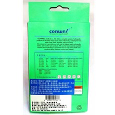 康威利 Conwell 奈納炭護膝 護具 5713 全新公司貨, 黑色, 1個