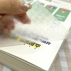 B5 책 커버 필름 문제집 표지 10개 1(개) 5651PN