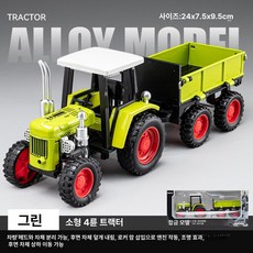 레트로 합금 트랙터 모형 자동차 수집용, 1개, 합금 후방 적재함 그린 농업용 트랙터