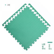 어린이용 두꺼운 폼 바닥매트 거실 침실 크롤링 퍼즐 매트, 1개, 그린