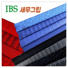 IBS 세무그립 당구 IBS그립 IBS세무그립, 버터 (빨강), 1개