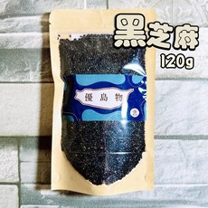 黑芝麻 120g 澤鋐雜貨店, 1個