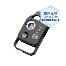 APEXEL 200倍CPL顯微鏡頭 手機夾式微距鏡頭 減少反光, 1個, 夾式款200倍顯微鏡0.02cm對焦 黑, 黑, 200倍顯微