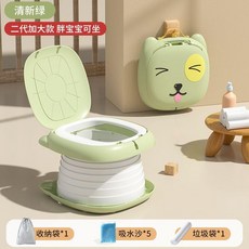 摺疊馬桶 兒童摺疊馬桶外出攜帶便攜式小孩尿壺尿盆車載旅遊男女寶寶坐便器, 二代升級 清新綠,吸水沙5個+清潔袋15個