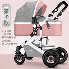 접이식 강아지유모차 반려견 펫모차 레인커버 경량 개모차