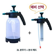자동차 세차 클리너 분사기 폼건 카샴푸 거품스프레이, 투명 정품 분무기, 1개, 1L