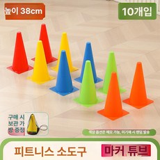 족구 타격기 실내용 공격 연습 축구 셀프훈련기 슈팅, 1개, 38cm 마커 콘 10개 수납백 포함