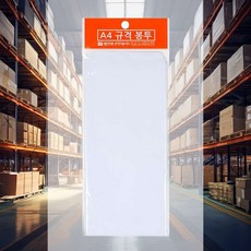 편지봉투 15매 무지 흰색 감사 관공서 오피스용품 답례용 경조사