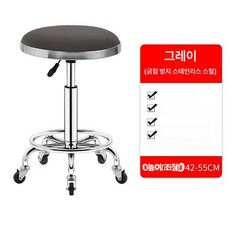 드럼 스툴 리프팅 타악기용 의자 안장형 삼발이 높이조절, 1개, 연회색 그레이 스크래치 방지 철제