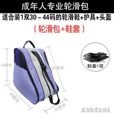 피겨가방 쇼트트랙 백팩 2단 블랙 그레이 롤러블레이드 스트랩 배낭 인라인 스케이트 가방, 1개, 11. 3층 두꺼운 롤러 가방 퍼플+커버