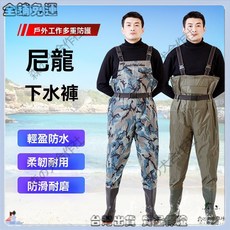 特價秒殺 輕便防水 堅固耐用 趕海半身連體雨褲 捕魚衣服 水庫魚塘專用 尼龍材質 防滑耐磨 戶外釣魚必備, 1個, 海花迷彩-尼龍水褲,43