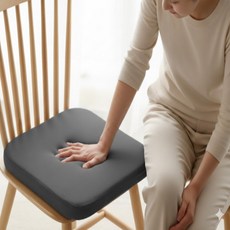 아크배라 메모리폼 체중분산 의자방석 쿠션, 그레이
