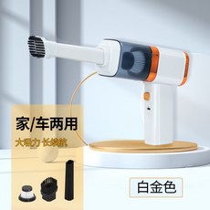 車載無線吸塵器 大功率 大吸力 迷你手持 家用車用 無刷電機吸塵器, 白金色无线吸尘器（共2滤芯）