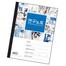 A4연구노트 104매 청색 업무일지 업무체크리스트 정부과제