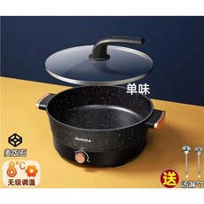 다기능 가정용 전기 프라이팬 분리형 냄비 작은 기숙사 국수 요리 창홍 요리용, DG35-single, EU, 6L